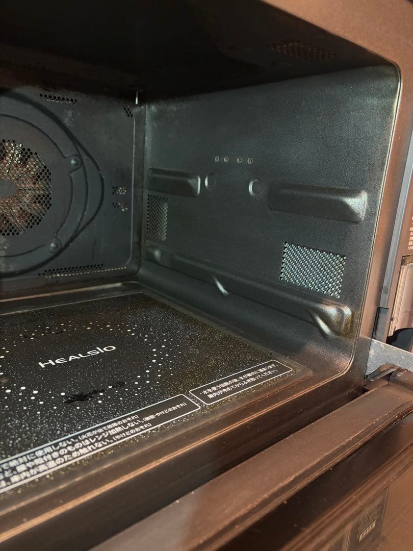 シャープ 30L SHARP ヘルシオ AX-GA100-R