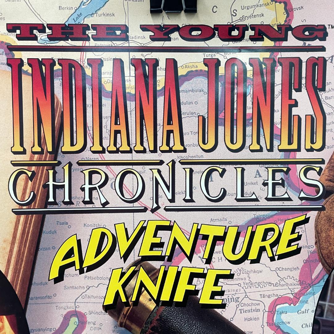 1992 インディ・ジョーンズ ポスター ルーカスフィルム 　R8SB80