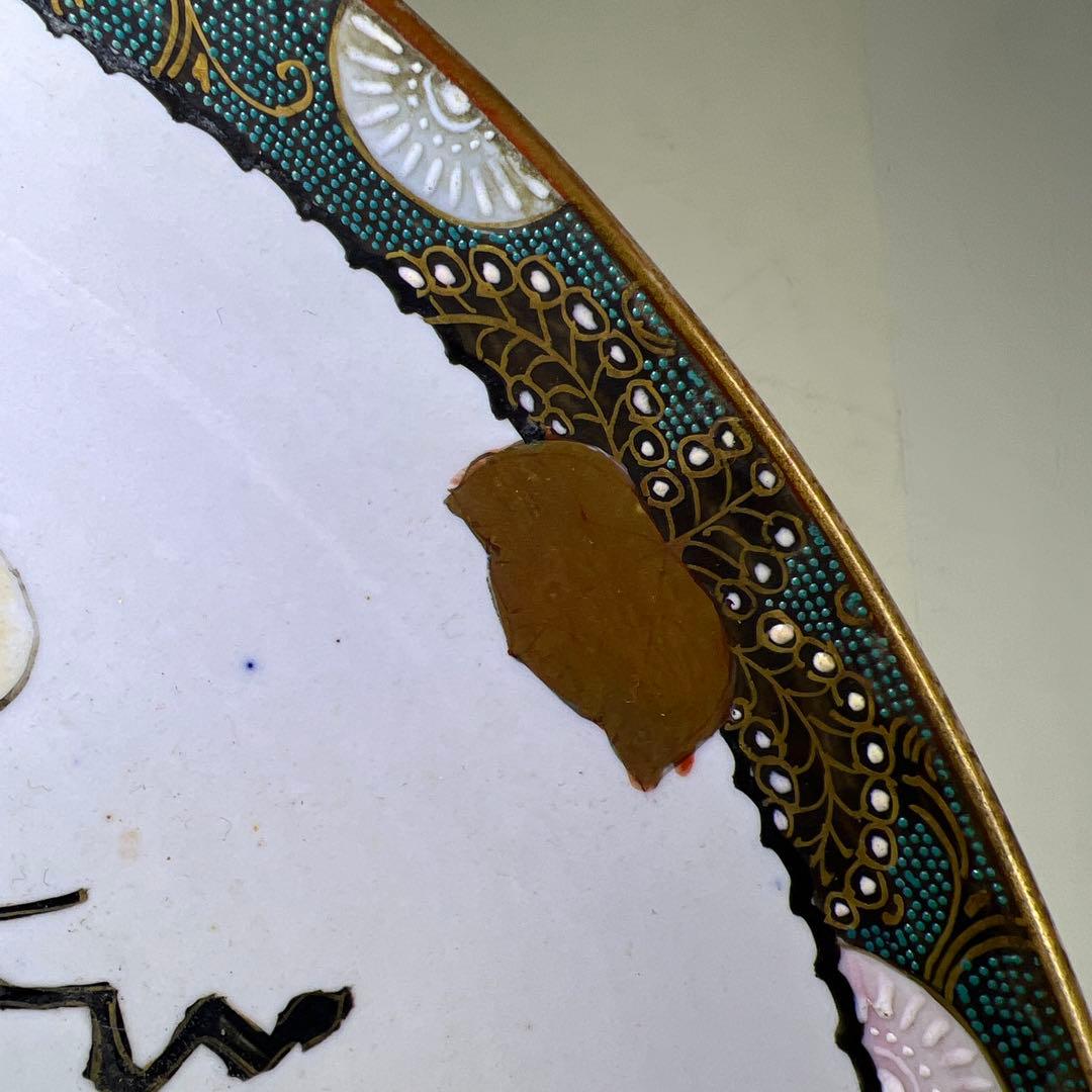 明治時代　青九谷青粒手　七福神三ツ鉢　東Y8-0323①タエチ