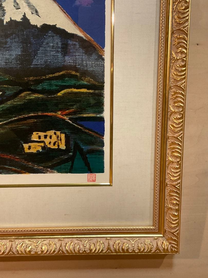 田崎廣介　「白富士」　リトグラフ　落款・エディション・作品証明シール有り