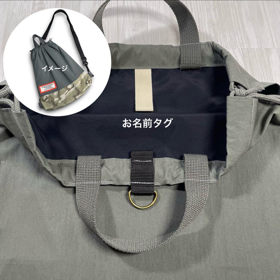 入園 入学 セット ハンドメイド 男の子 レッスンバッグ 上履き入れ 体操服入れ