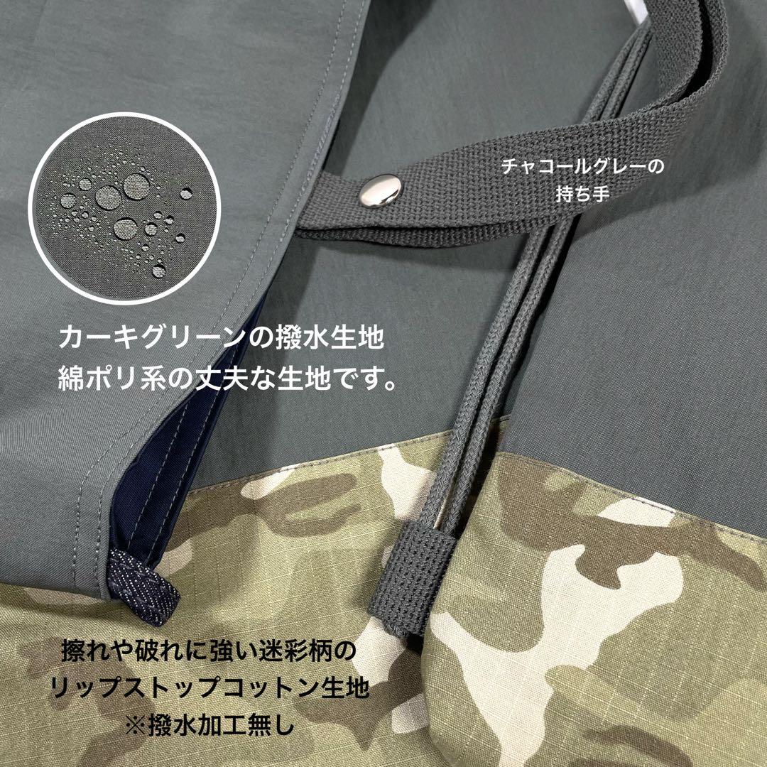 入園 入学 セット ハンドメイド 男の子 レッスンバッグ 上履き入れ 体操服入れ