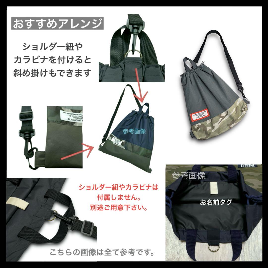 入園 入学 セット ハンドメイド 男の子 レッスンバッグ 上履き入れ 体操服入れ