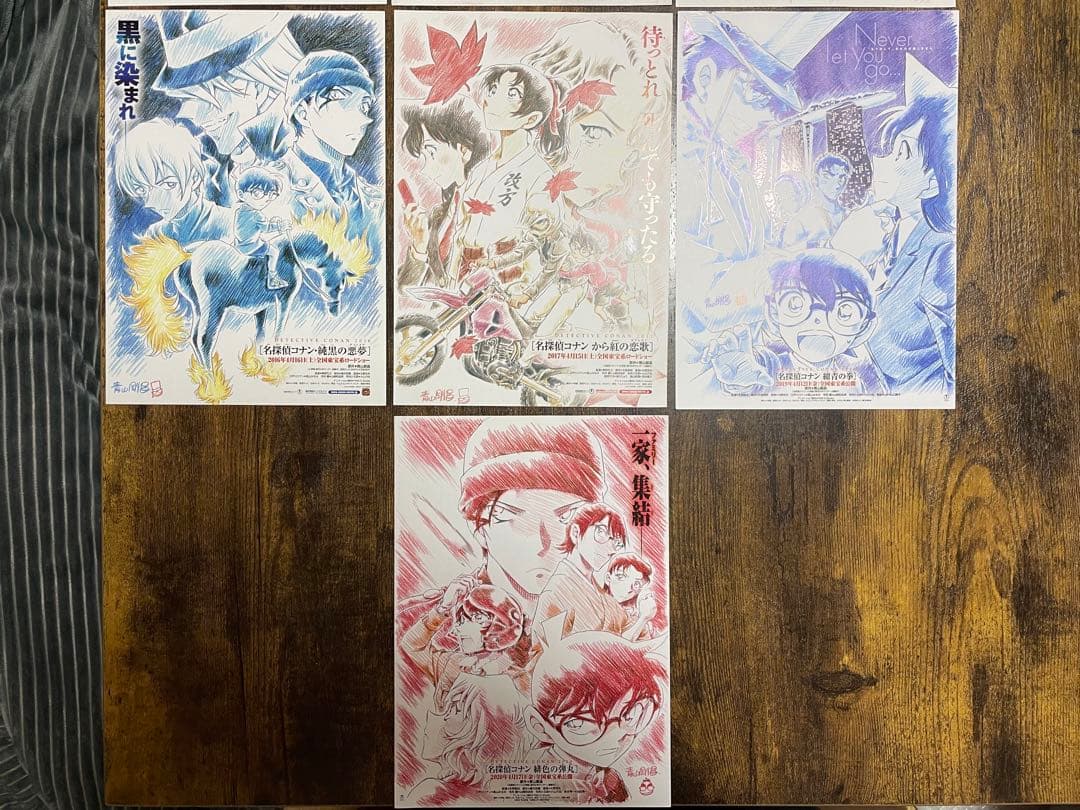 名探偵コナン 劇場作品 映画チラシ フライヤー 13枚セット