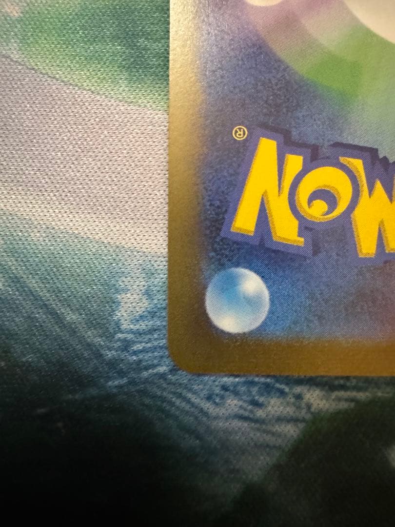 長場雄　リーフィア：YU NAGABA × PROMO ポケモンカード