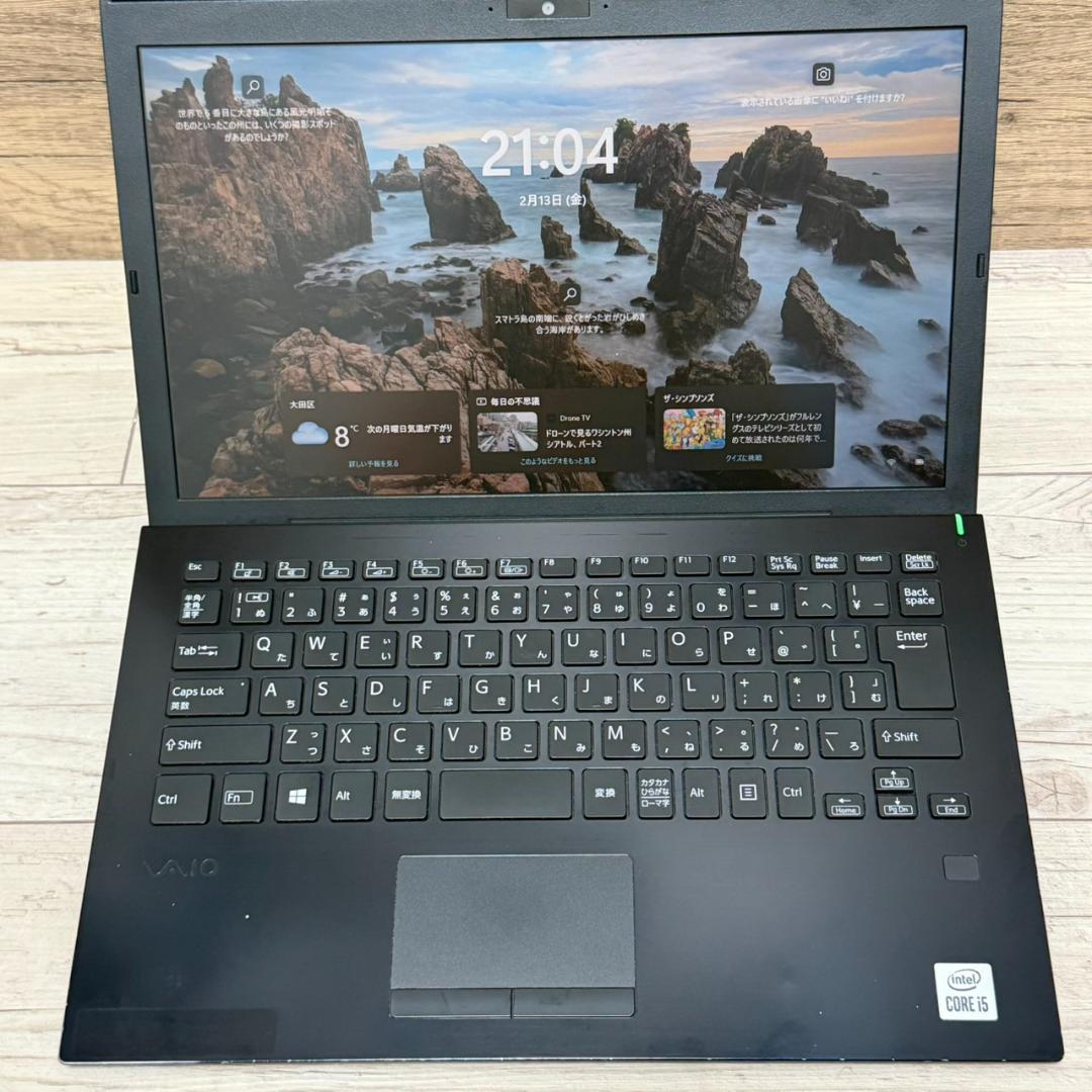 軽量＆コスパ◎　VAIO Pro PG 第10世代Core i5 256GB