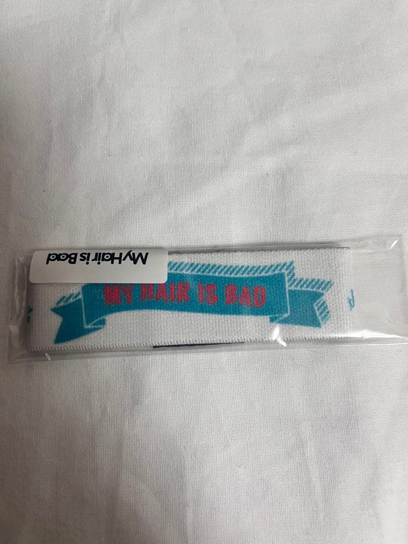 My Hair is Bad グッズ まとめ売り 新品未開封多数