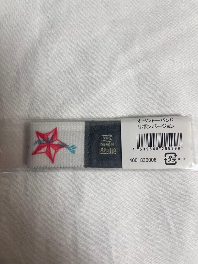 My Hair is Bad グッズ まとめ売り 新品未開封多数