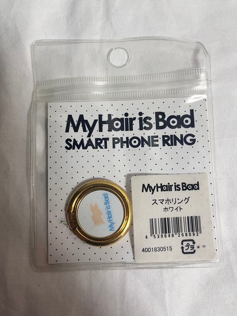 My Hair is Bad グッズ まとめ売り 新品未開封多数