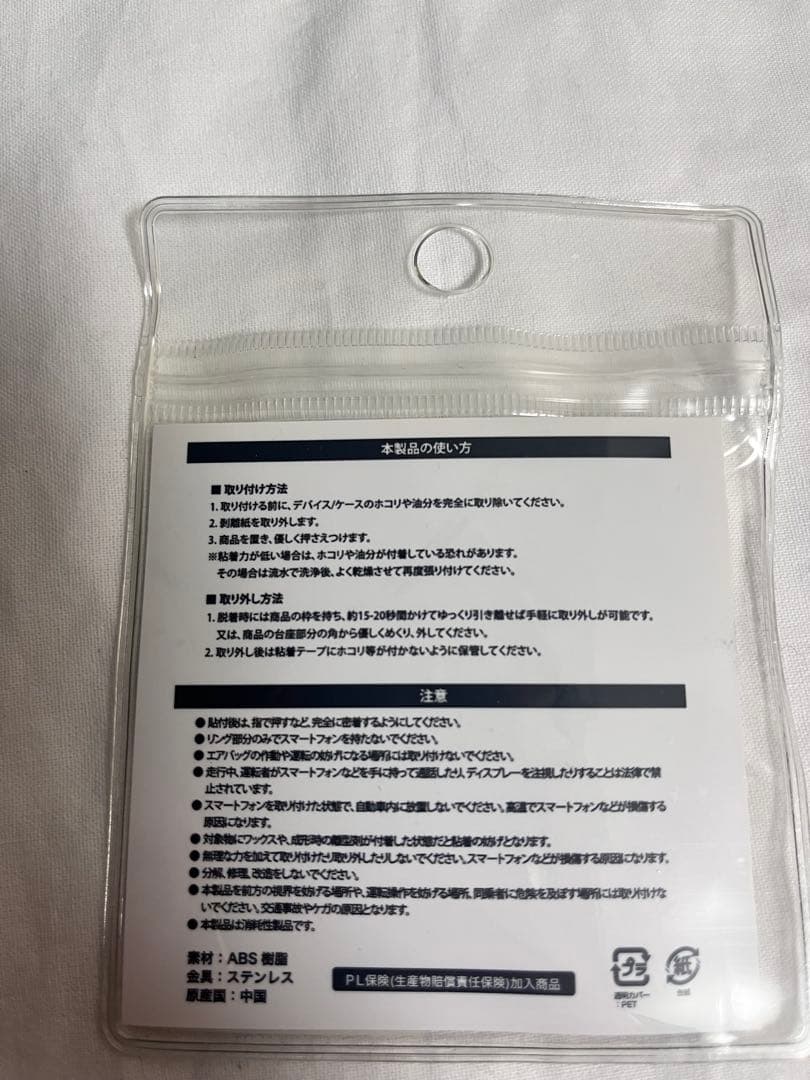 My Hair is Bad グッズ まとめ売り 新品未開封多数