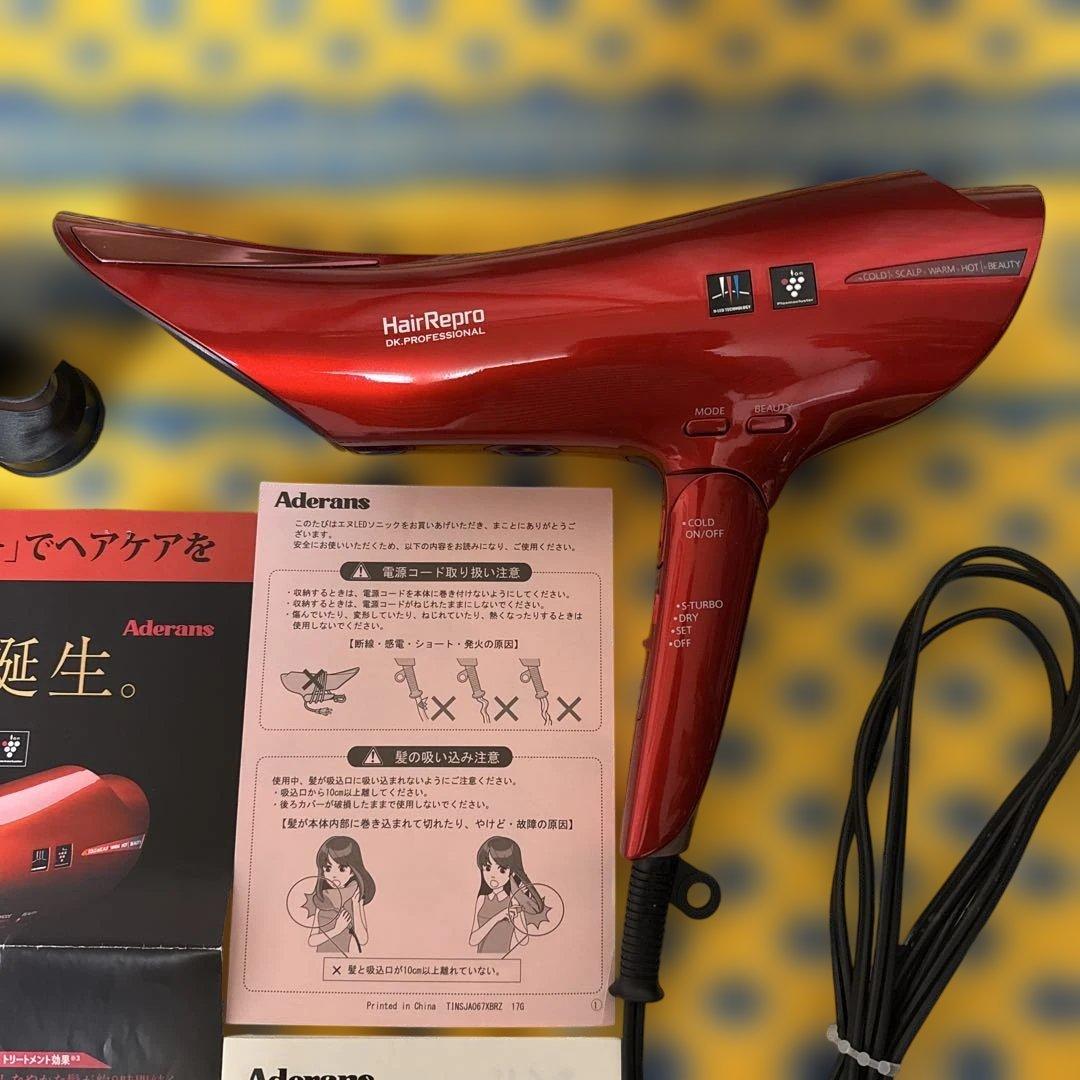 Aderans HairRepro AD-HR01 ヘアドライヤー