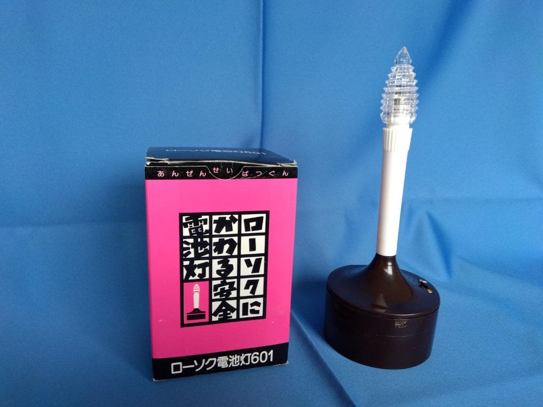 電池ローソク　11個セット