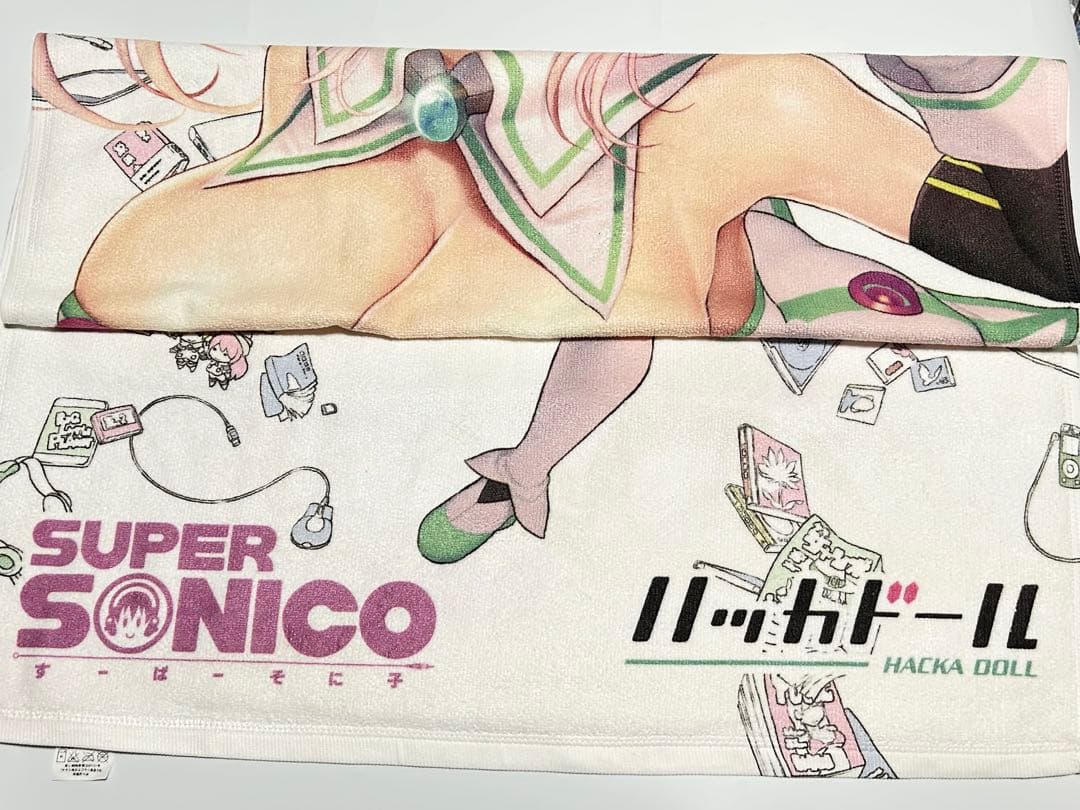 すーぱーそに子 ハッカドール ビッグタオル
