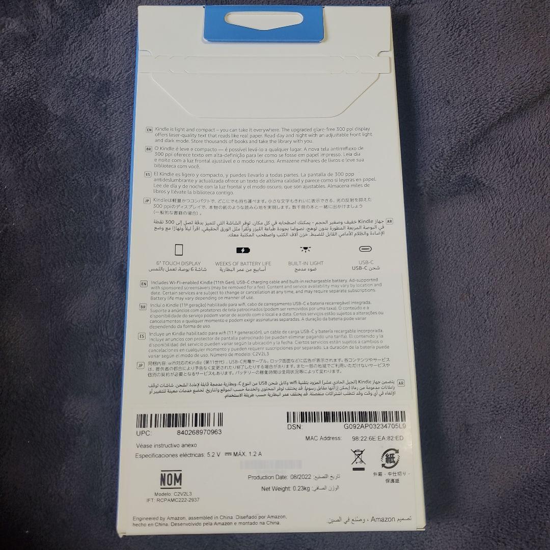 Kindle 16GB ブラック