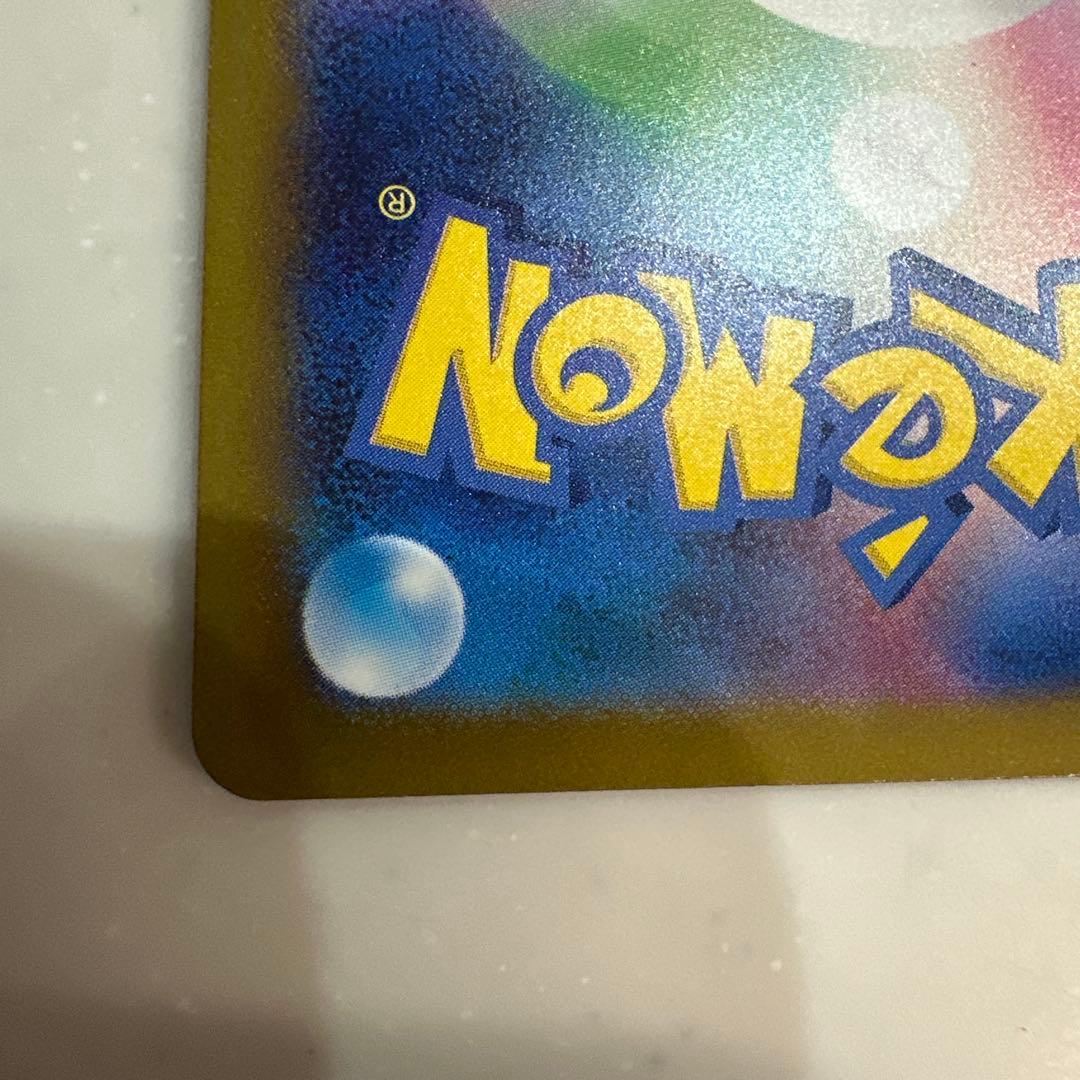 ポケカ　メガゲンガーex