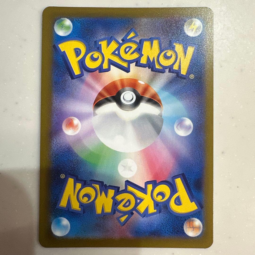 ポケカ　メガゲンガーex