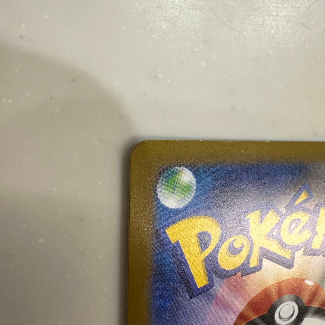 ポケカ　メガゲンガーex