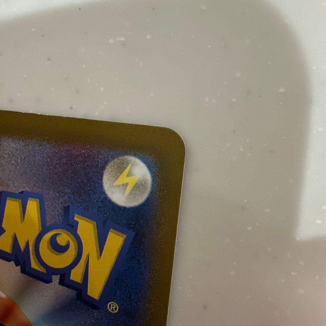 ポケカ　メガゲンガーex