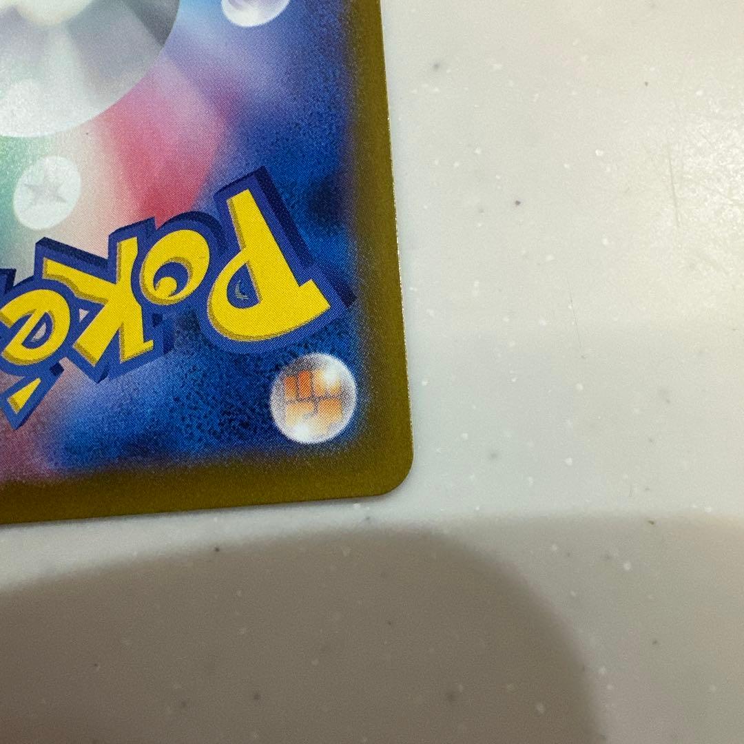 ポケカ　メガゲンガーex