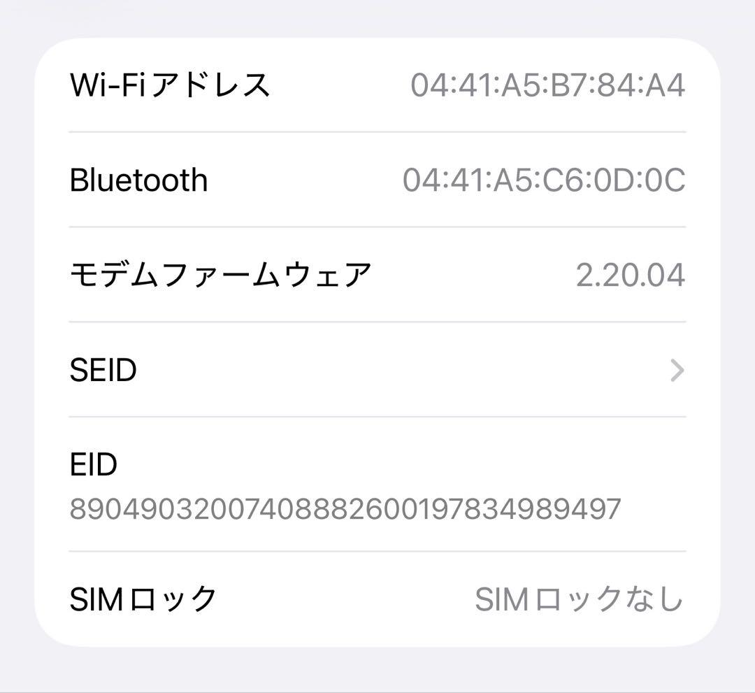 スマートフォン本体 iPhone16 Pro Max 512GB