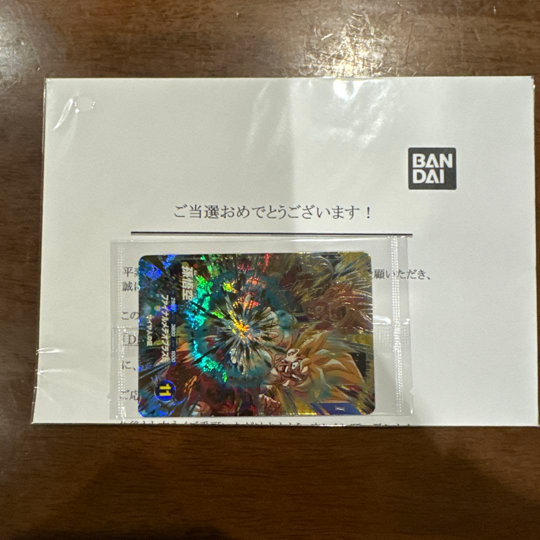 激レア！未開封　当選紙あり。 SDV3-072