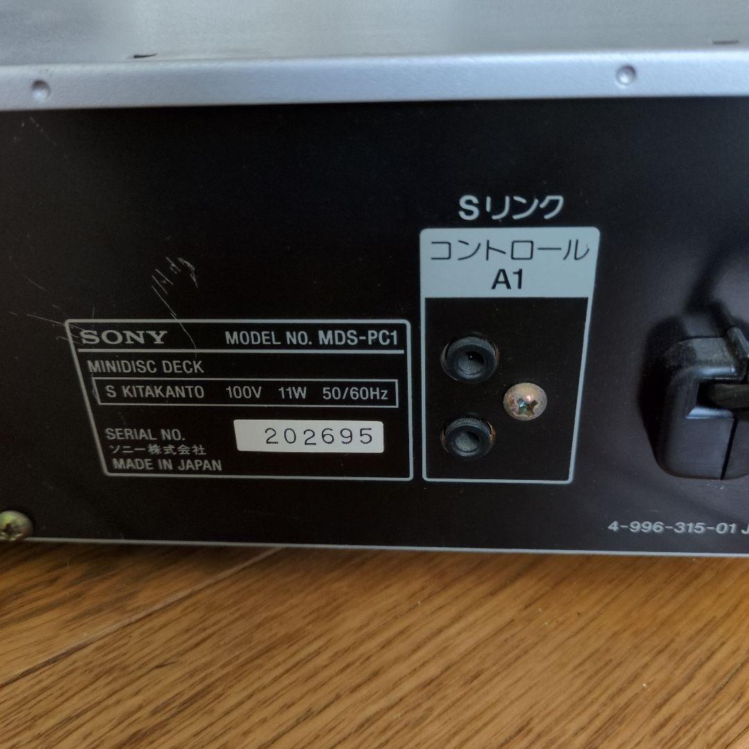 SONY ソニーミニディスクデッキ MDS-PC1 シルバー