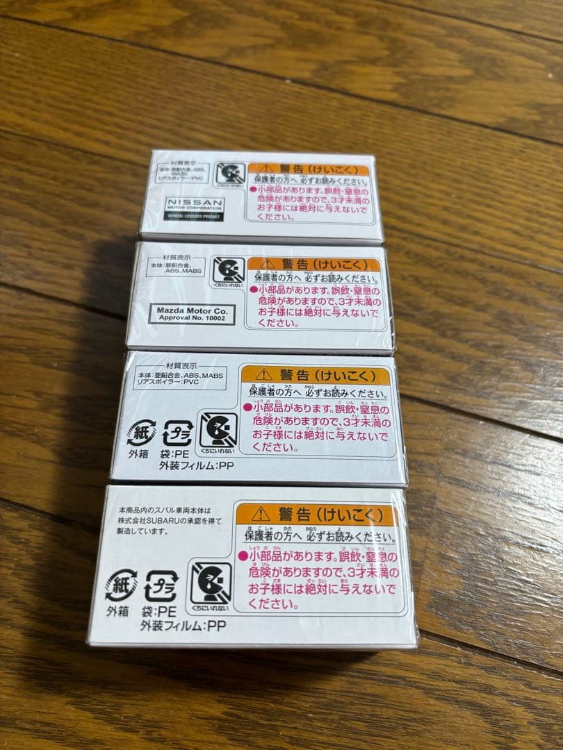 トミカプレミアム　タカラトミーモール　4台セット