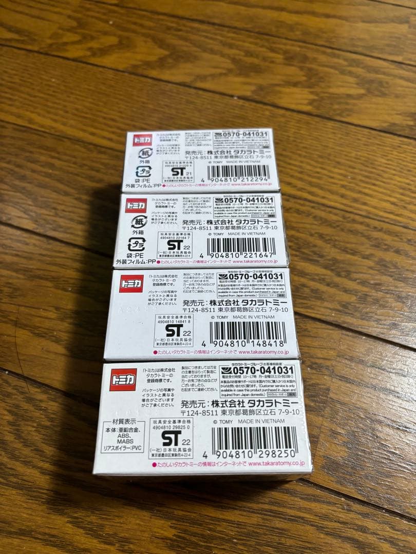 トミカプレミアム　タカラトミーモール　4台セット