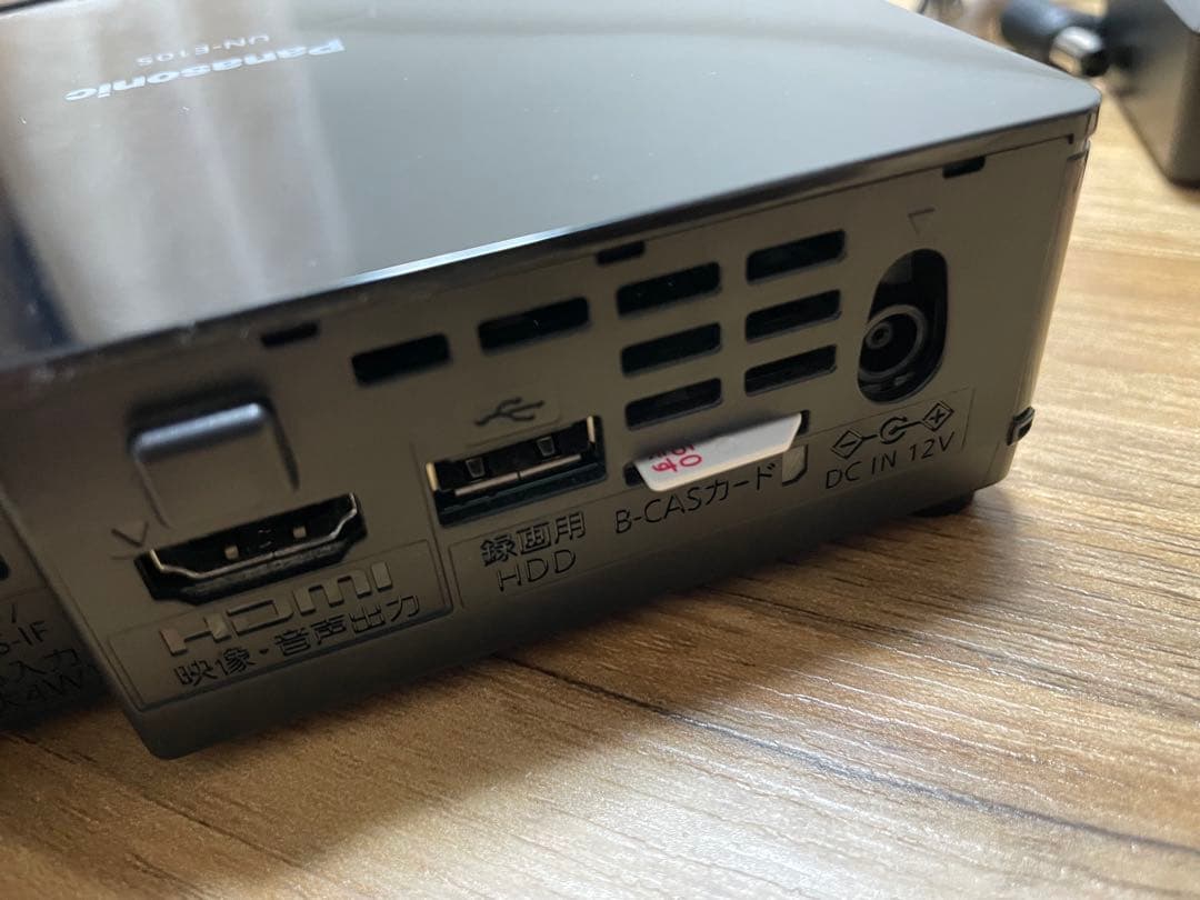 Panasonic ポータブルテレビ UN-19FB10HD