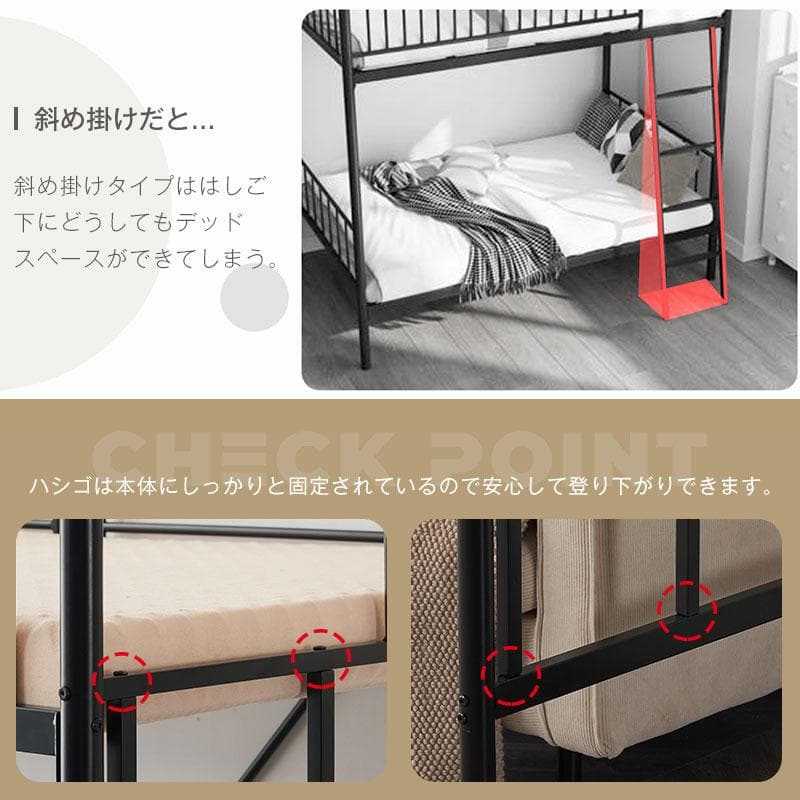 大人気！ロフトベッド パイプベッド サイド棚付き 子供部屋スチール BLACK
