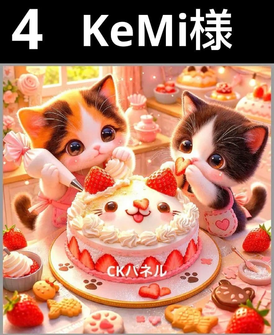 オーダーページ　ハンカチ527 ねこちゃん柄　ハンドメイド2/27
