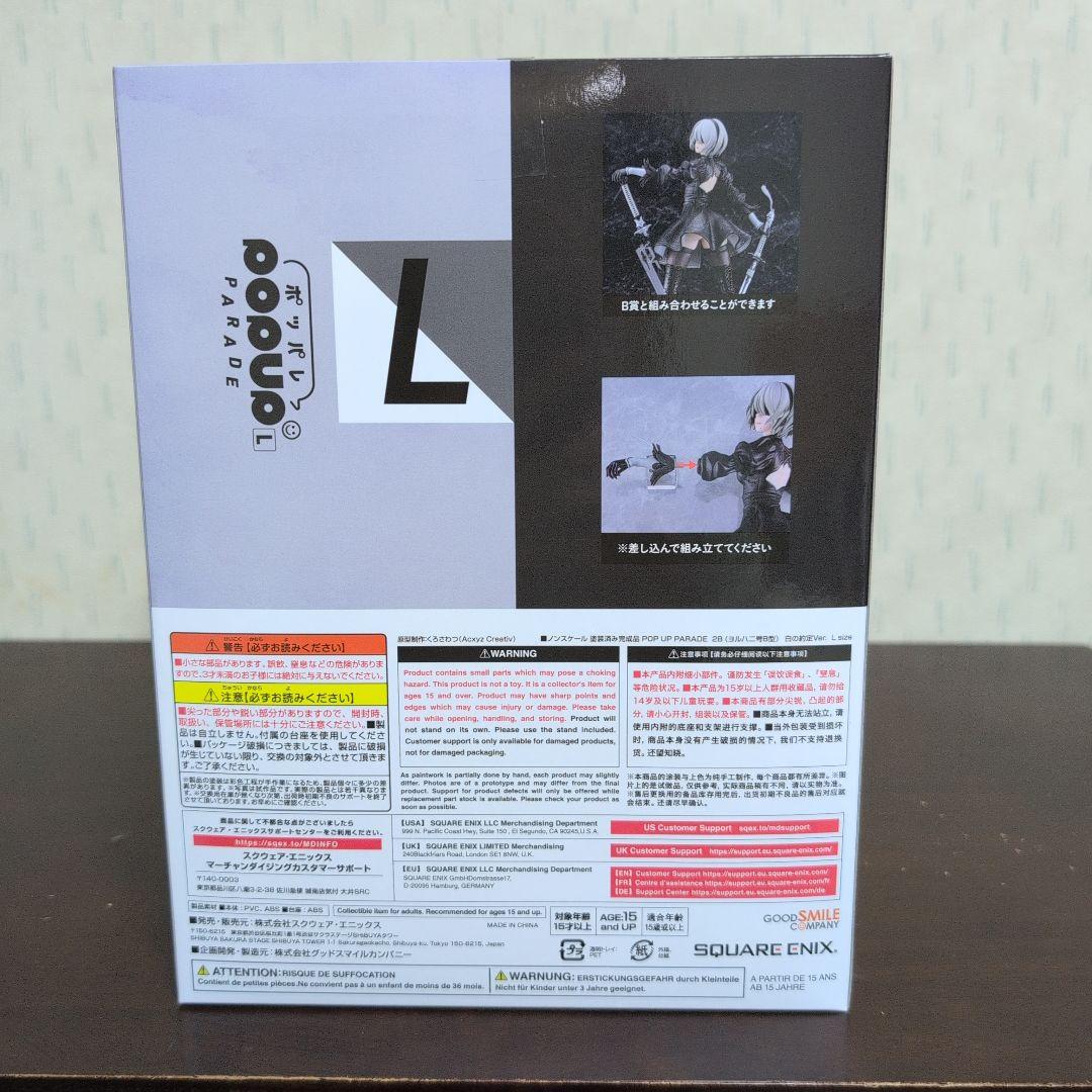 NieR　15th　A賞　カイネ　B賞　ヨルハ賞　2B　フィギュア　コンプ　C賞