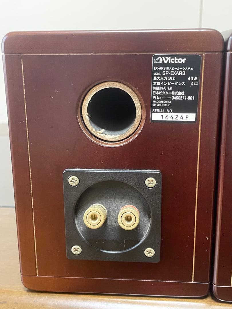 Victor ビクター コンパクトコンポーシステム EX-AR3 ウッドコーン