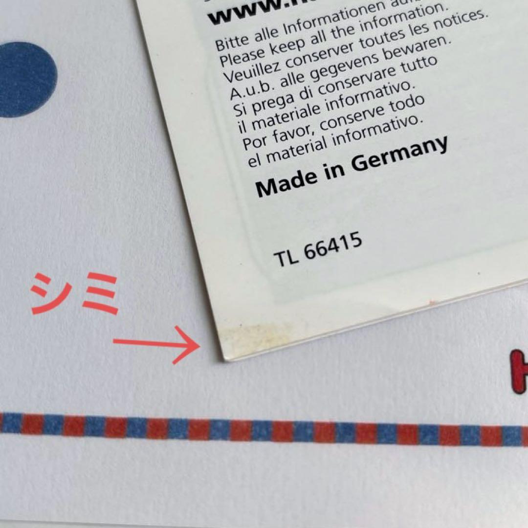 HABA ハバ社 クーゲルバーン ゲームセット 1126ドイツ 知育玩具