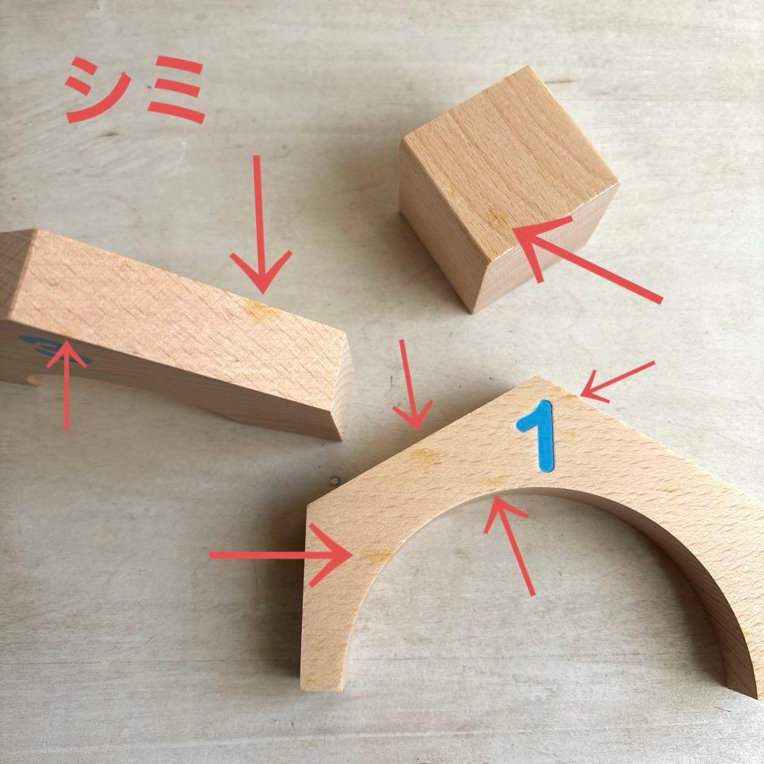 HABA ハバ社 クーゲルバーン ゲームセット 1126ドイツ 知育玩具