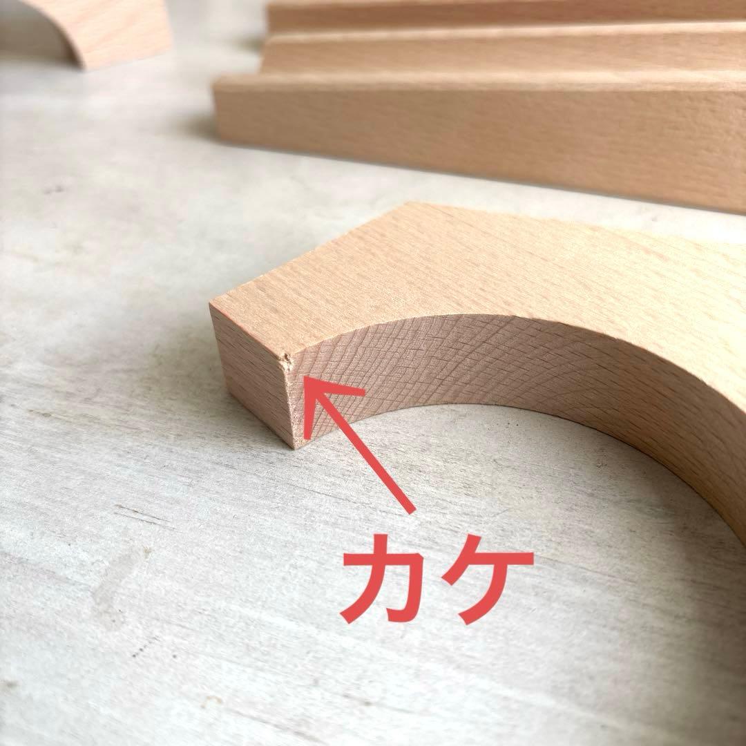 HABA ハバ社 クーゲルバーン ゲームセット 1126ドイツ 知育玩具