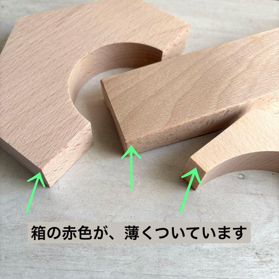 HABA ハバ社 クーゲルバーン ゲームセット 1126ドイツ 知育玩具