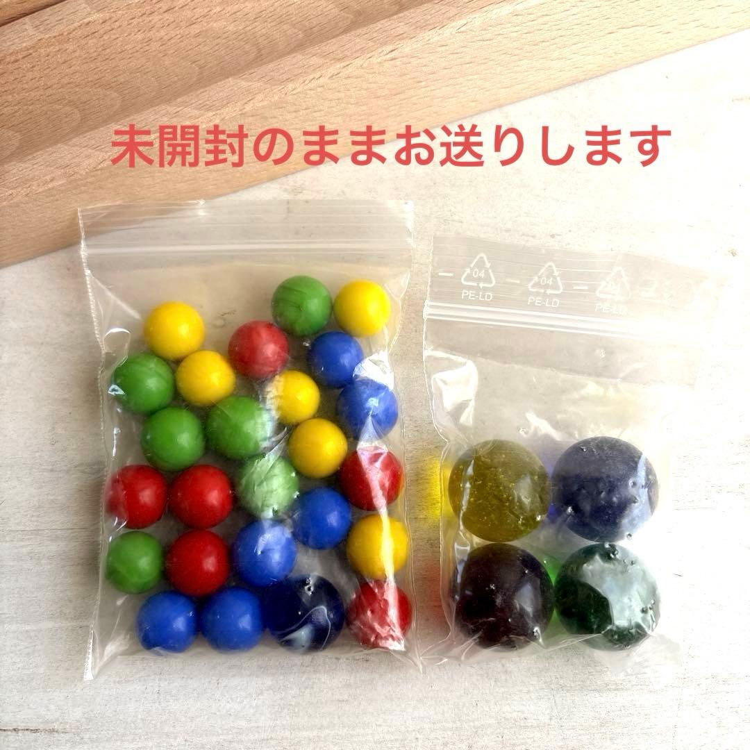 HABA ハバ社 クーゲルバーン ゲームセット 1126ドイツ 知育玩具