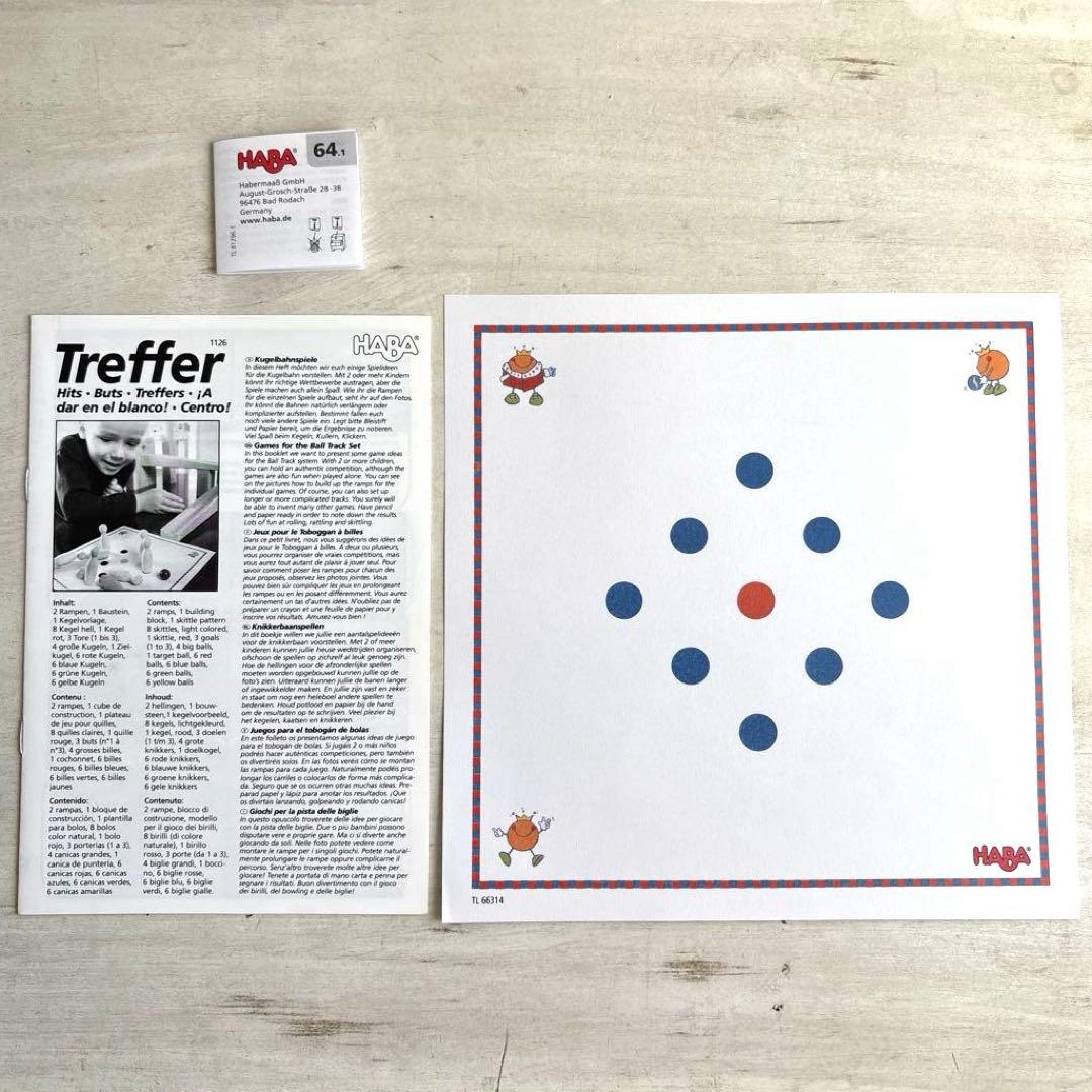 HABA ハバ社 クーゲルバーン ゲームセット 1126ドイツ 知育玩具