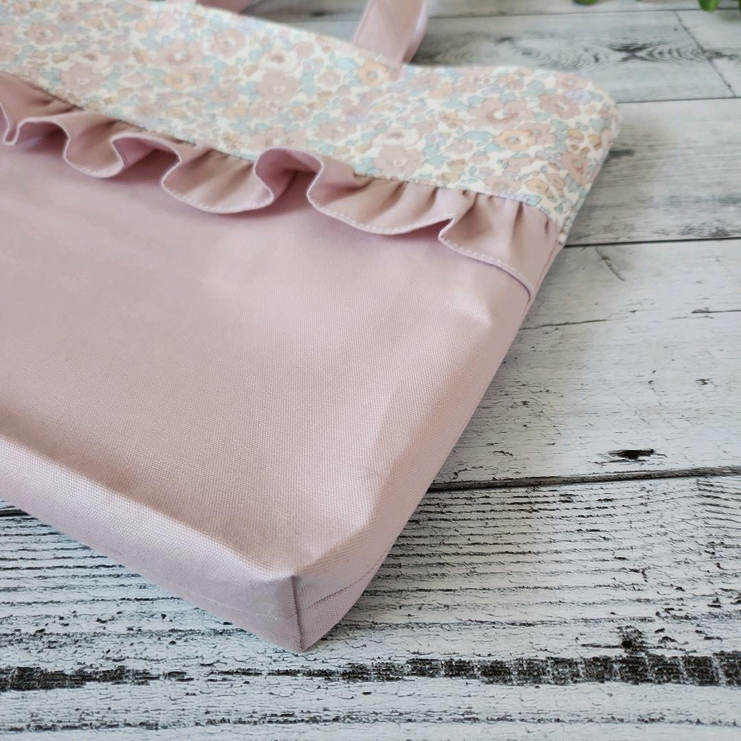 うさこ様オーダー★リバティフリルのレッスンバックセット　上品ピンク