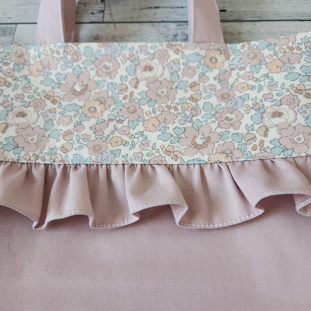 うさこ様オーダー★リバティフリルのレッスンバックセット　上品ピンク