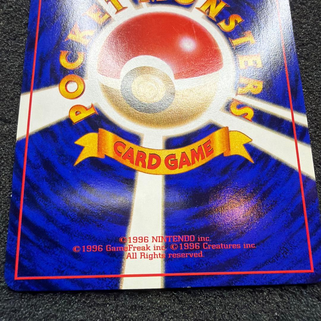 ピカチュウ　lv.13 旧裏　次世代ワールドホビーフェア　プロモ　拡張シート