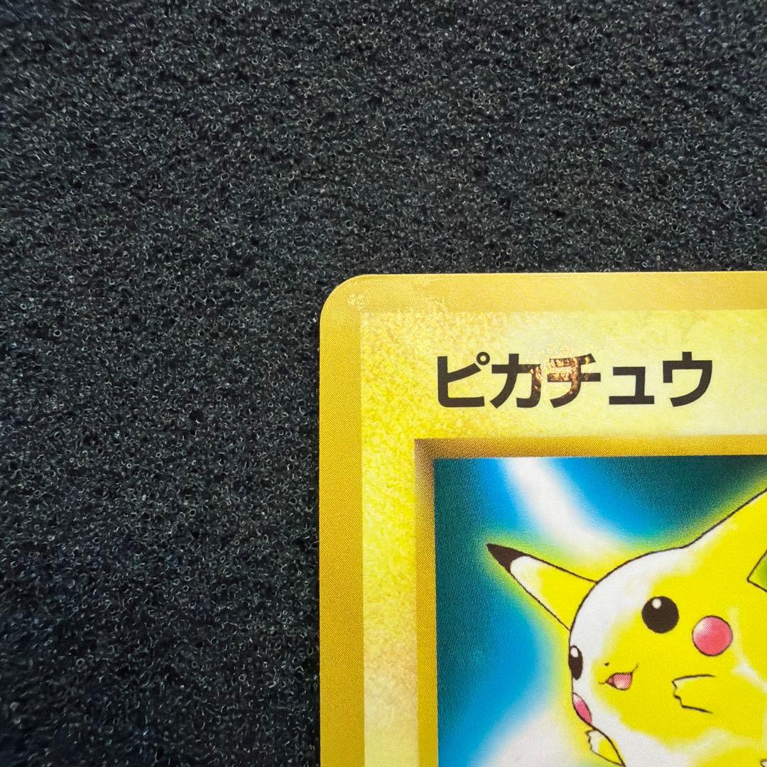 ピカチュウ　lv.13 旧裏　次世代ワールドホビーフェア　プロモ　拡張シート