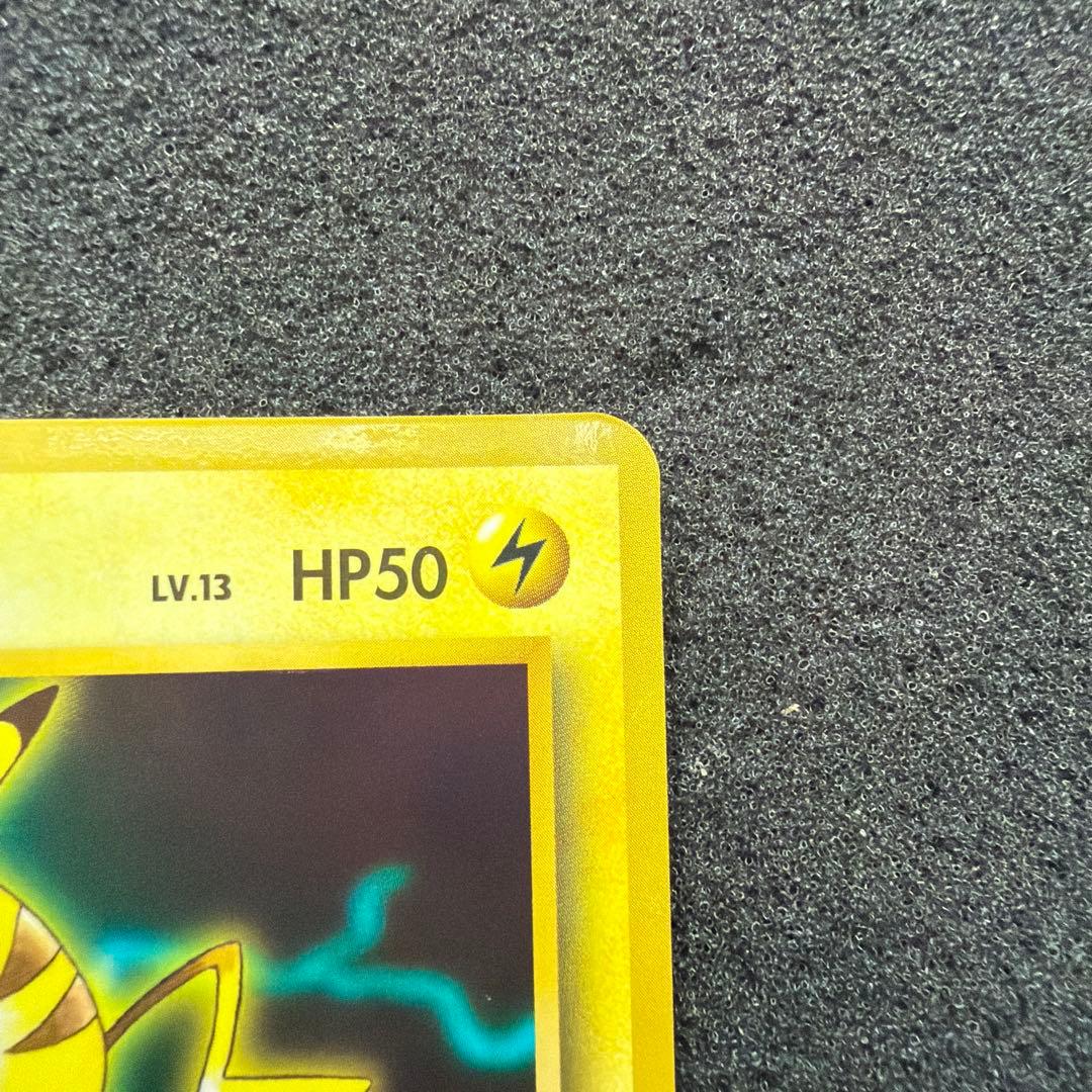 ピカチュウ　lv.13 旧裏　次世代ワールドホビーフェア　プロモ　拡張シート