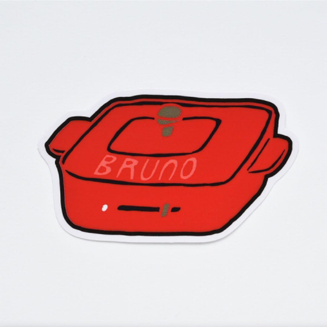 【新品未使用】BRUNO ホットプレート グランデサイズ ブルーグレー +おまけ