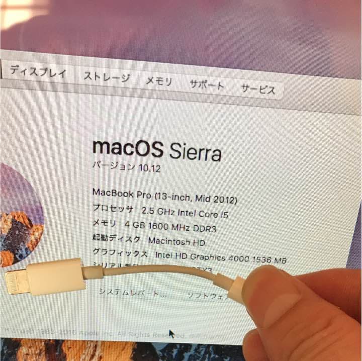 MacBook本体 MacBook Pro 13-inch