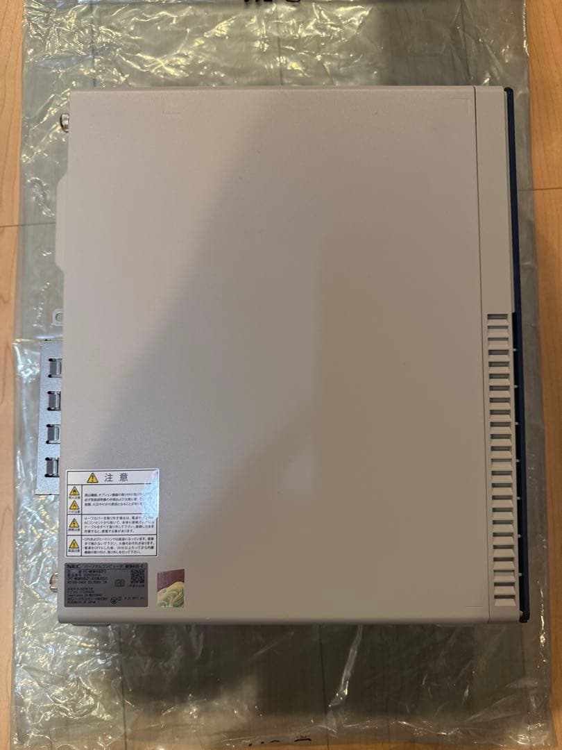 DP2オフィス2024 Mate MKM46B-C WIN11 i5-12500