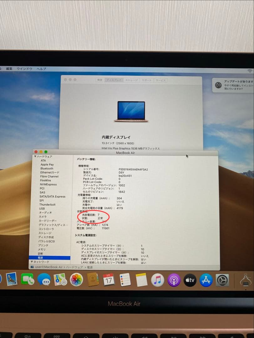MacBook Air 2020 本体　高性能モデル　付属品完備　Aランク