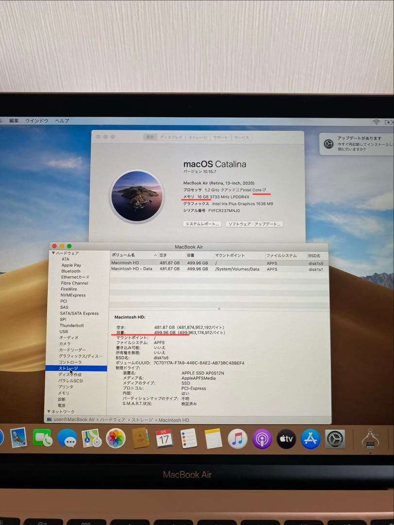 MacBook Air 2020 本体　高性能モデル　付属品完備　Aランク