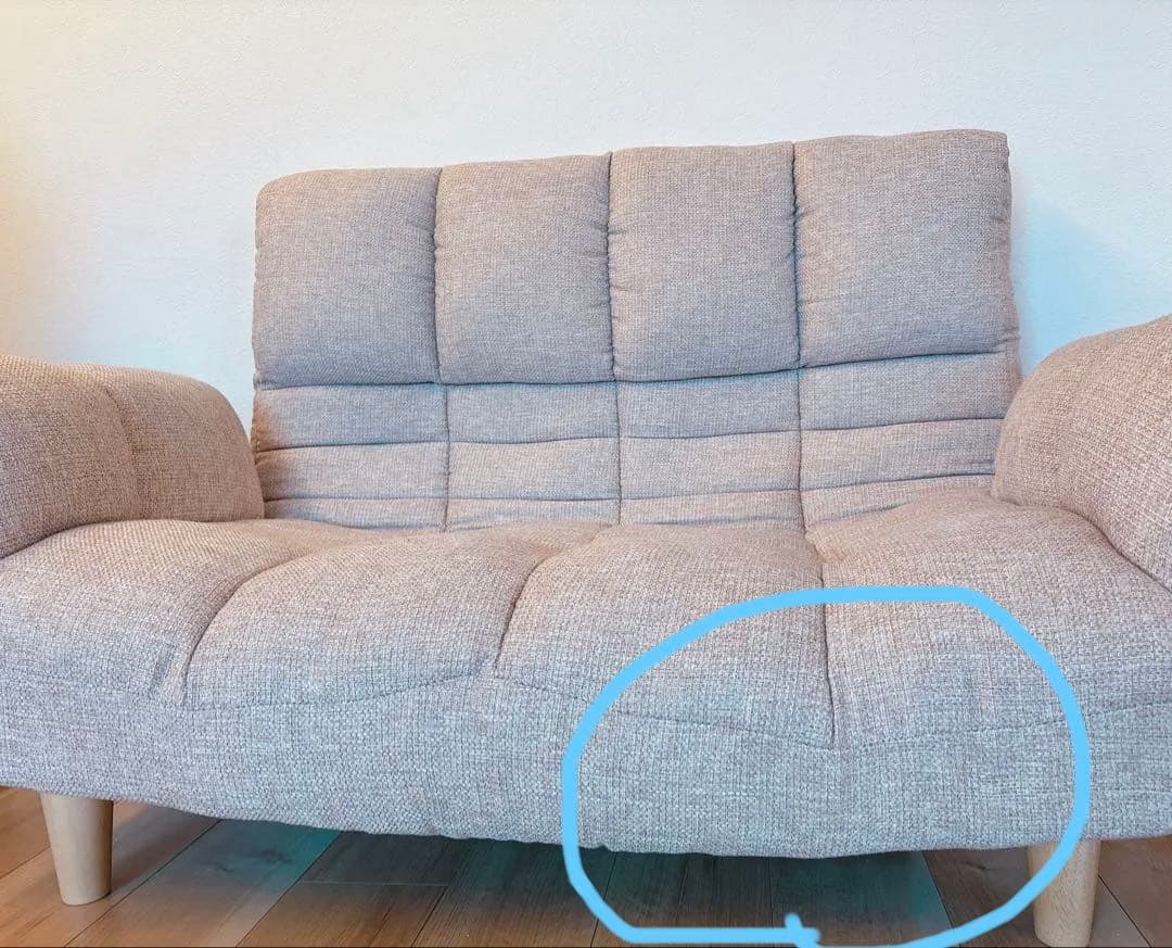 【たのメル便】ベージュ コイルカウチソファ 2人掛けソファ　東京インテリア